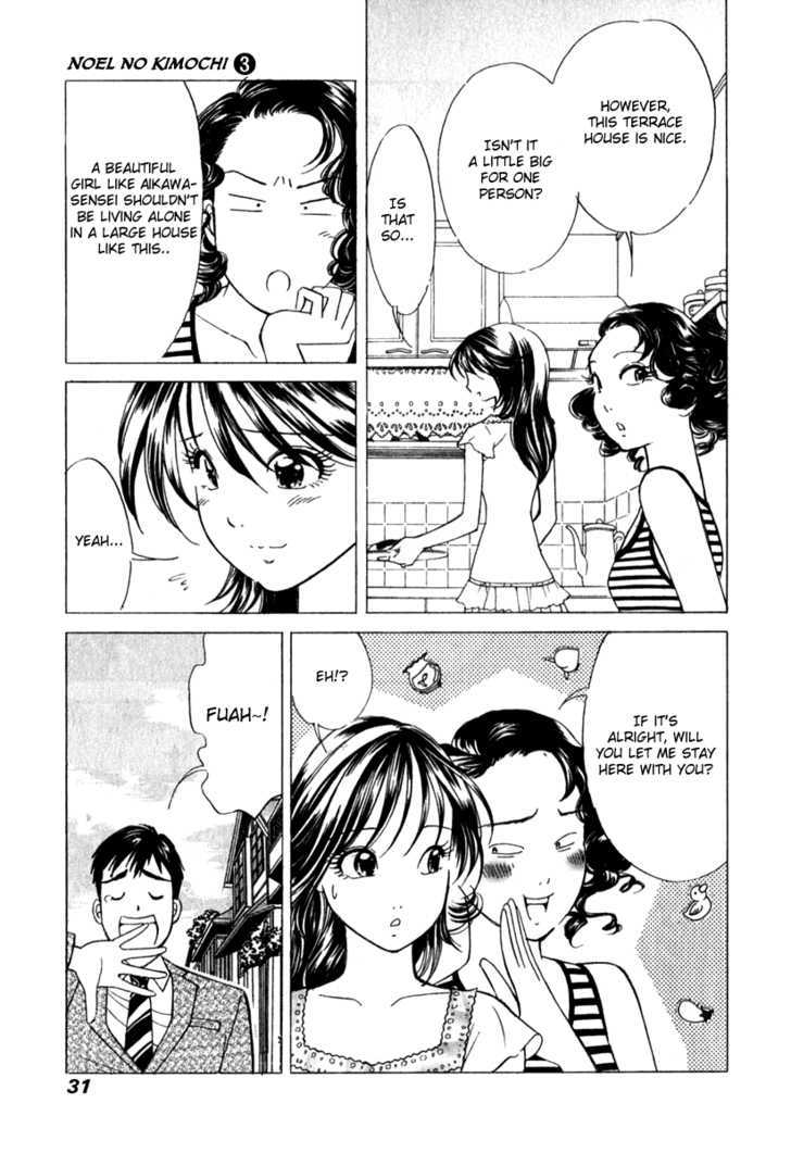 Noel No Kimochi Chapter 16 #6