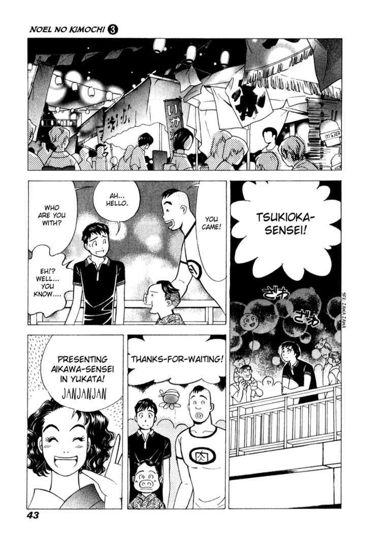 Noel No Kimochi Chapter 16 #18