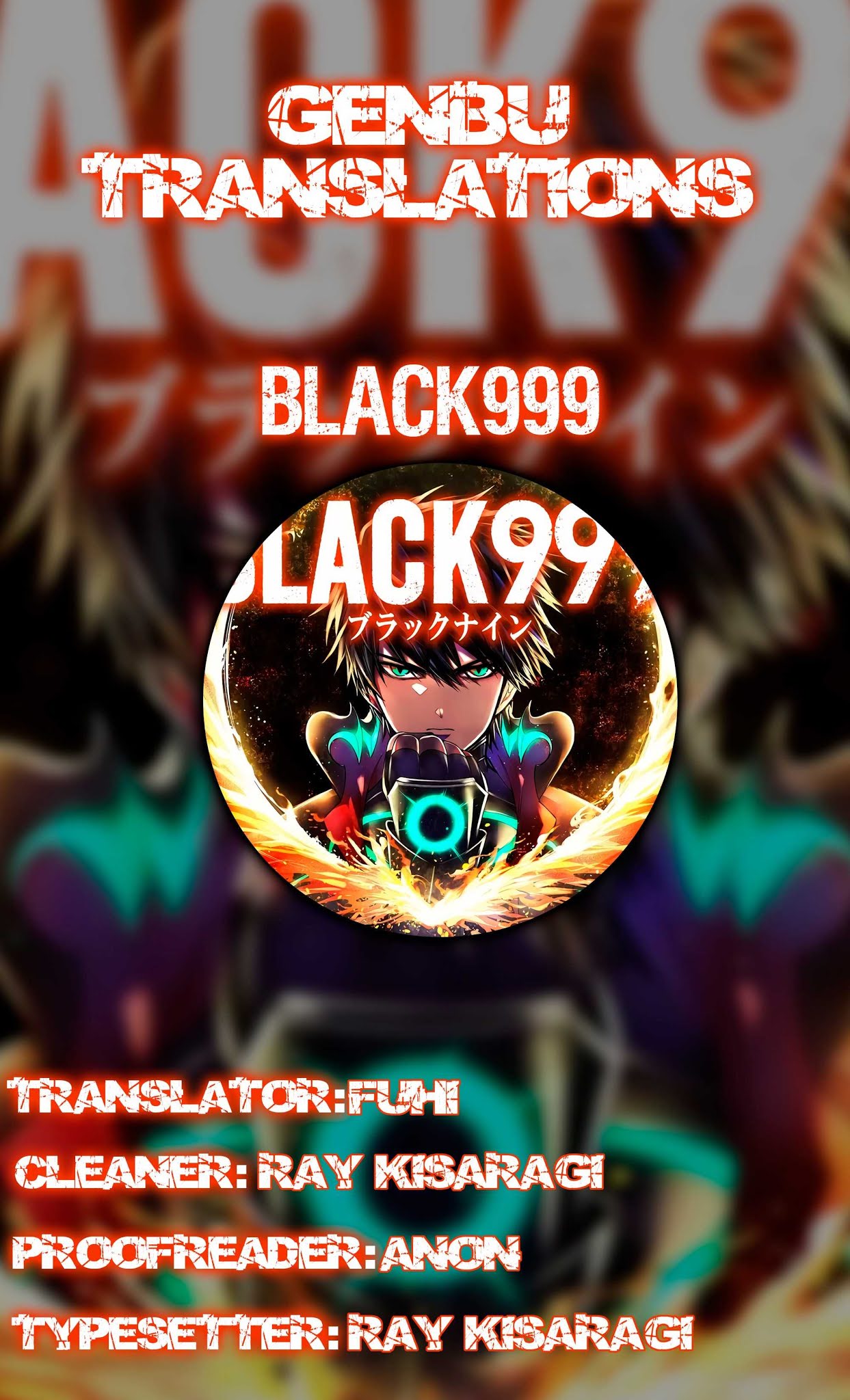 Black999 Chapter 1 #1