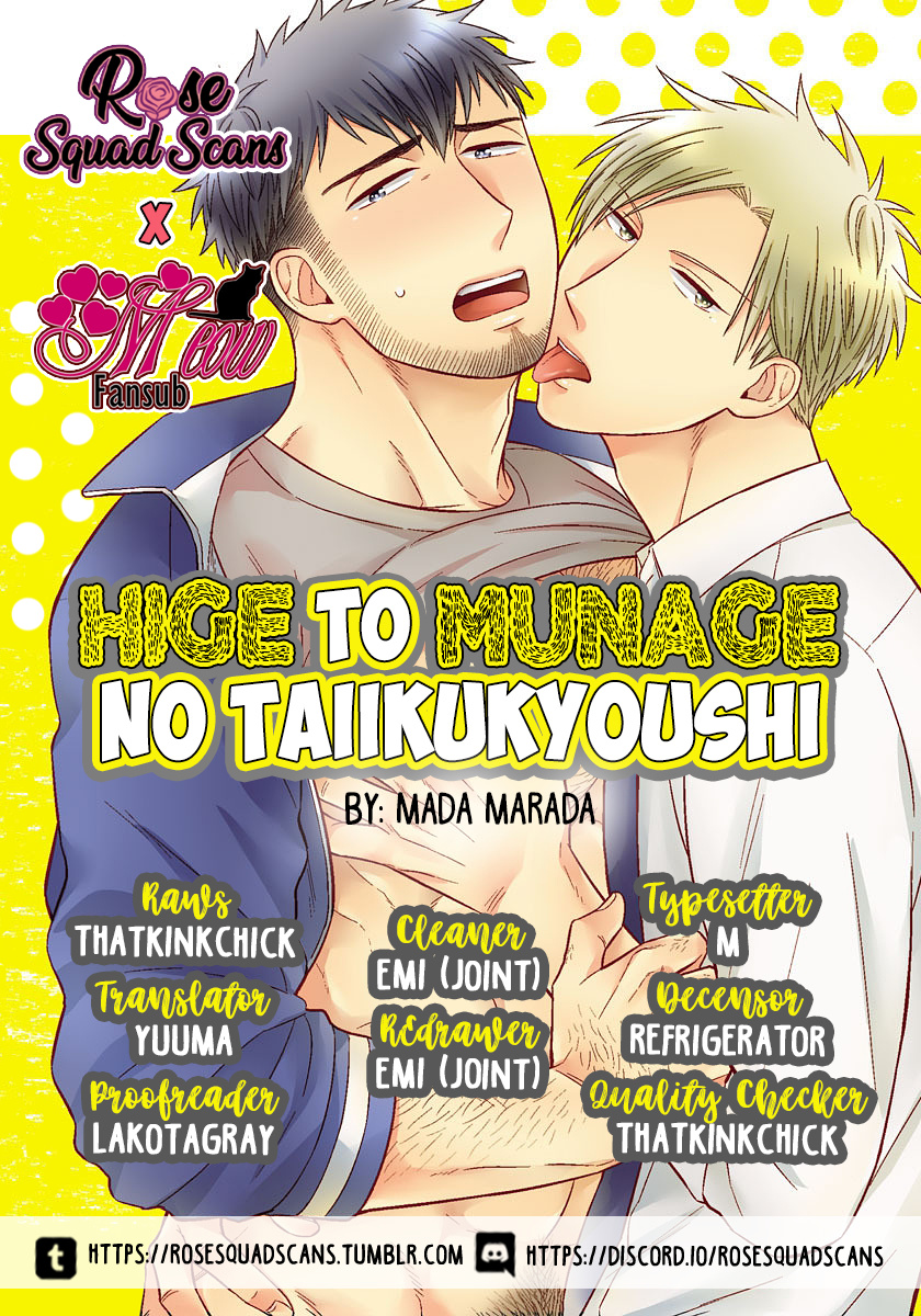 Hige To Munage No Taiikukyoushi Chapter 1 #1