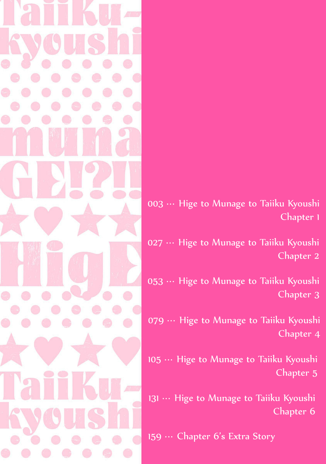 Hige To Munage No Taiikukyoushi Chapter 1 #8