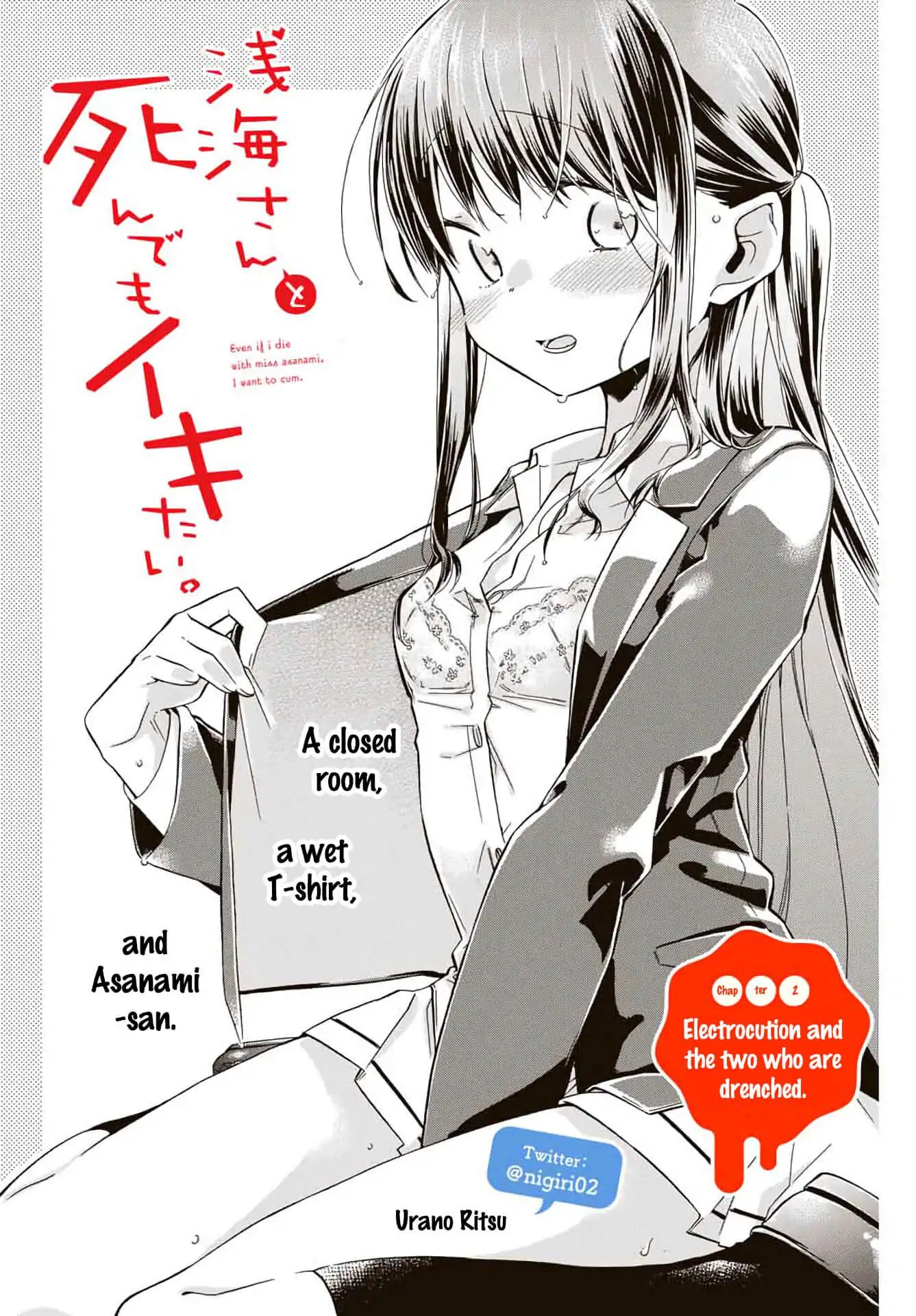 Even If I Die With Miss Asanami, I Want To Cum Chapter 2 #2