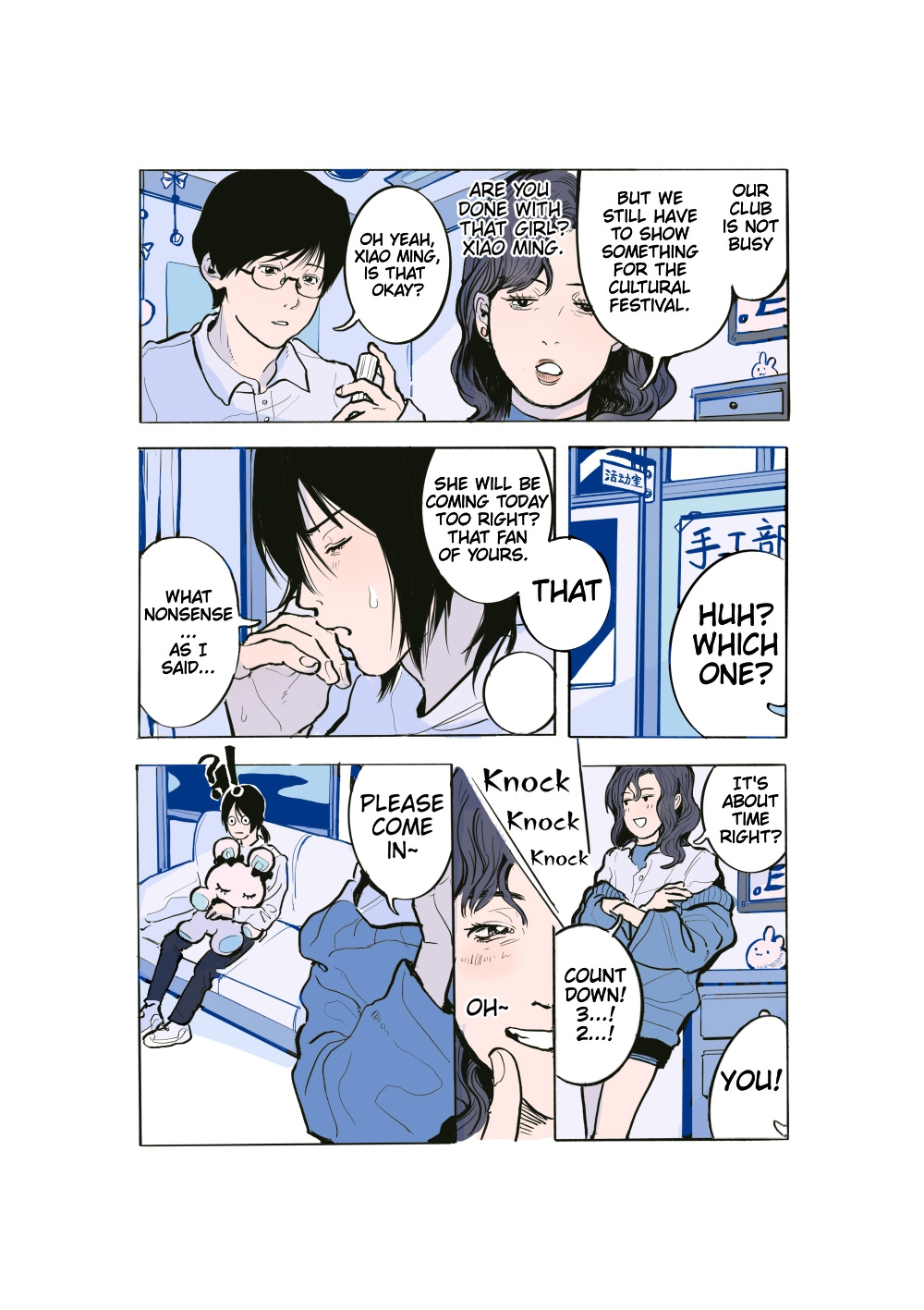 Haruru's Short Stories Chapter 3 #7