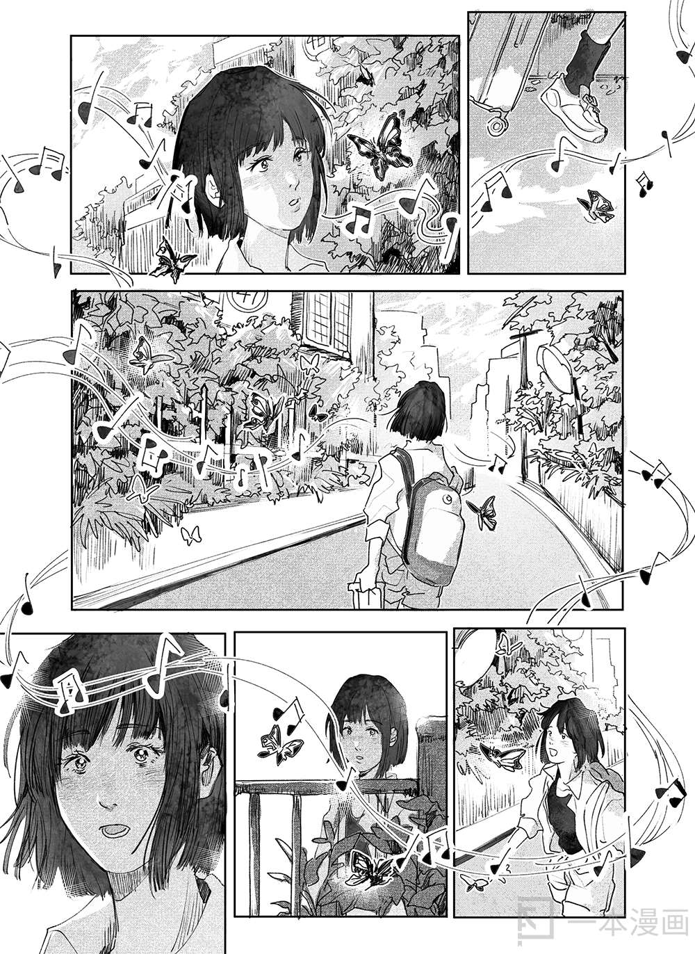 Haruru's Short Stories Chapter 2 #3