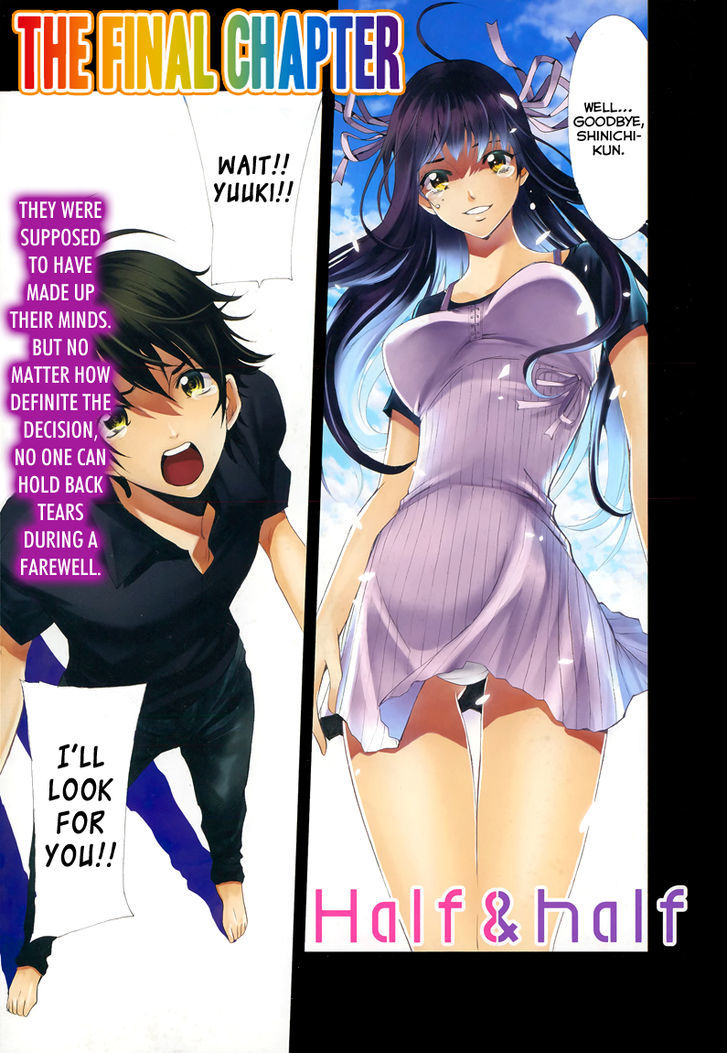 Half & Half (Seo Kouji) Chapter 13 #2