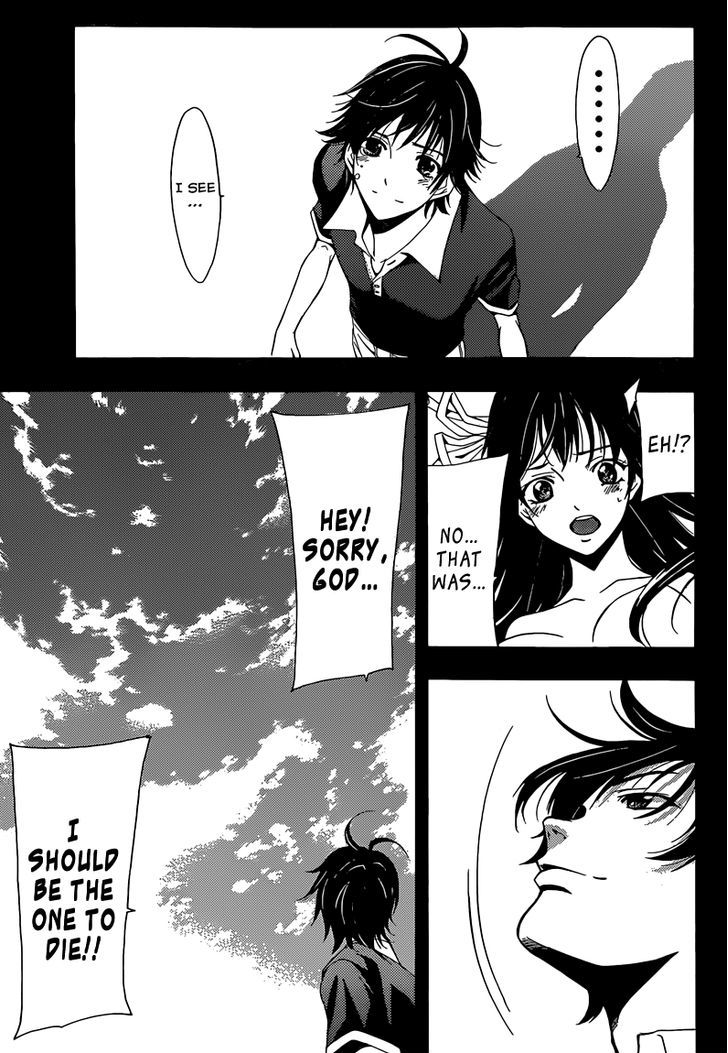 Half & Half (Seo Kouji) Chapter 13 #13