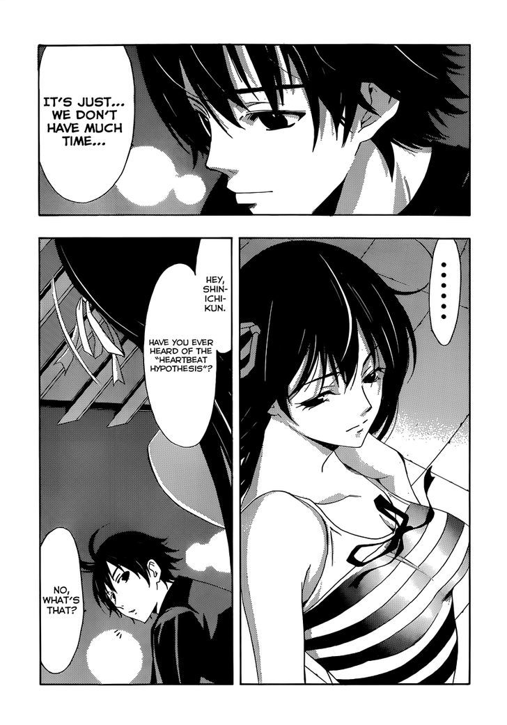 Half & Half (Seo Kouji) Chapter 9 #13