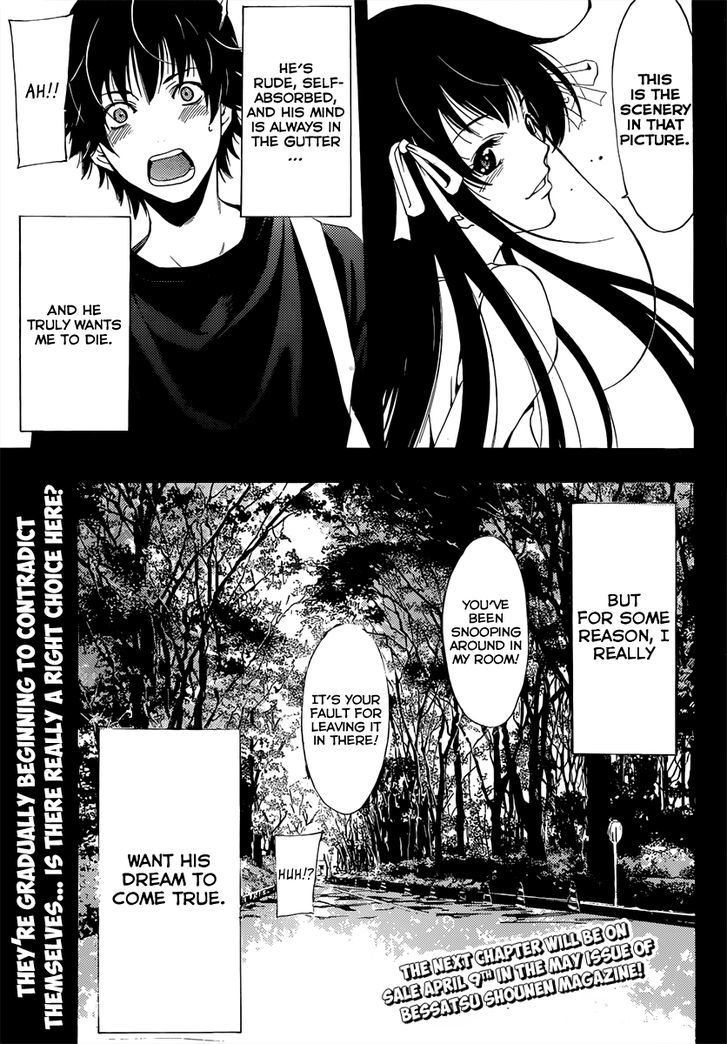 Half & Half (Seo Kouji) Chapter 4 #30