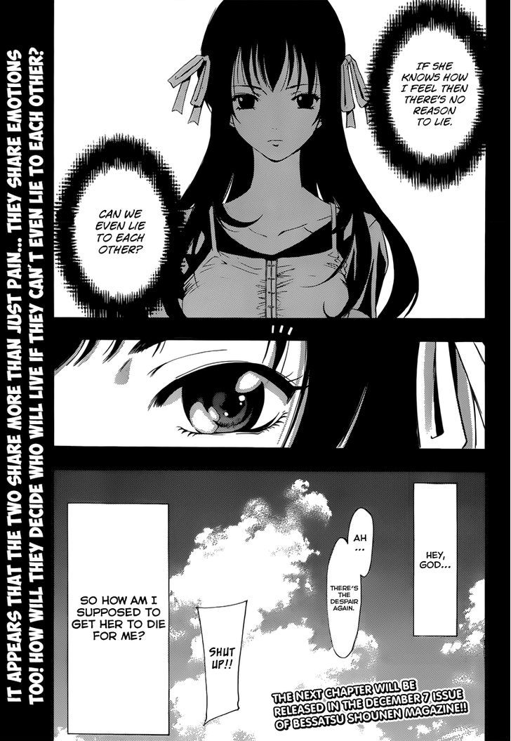 Half & Half (Seo Kouji) Chapter 2 #30