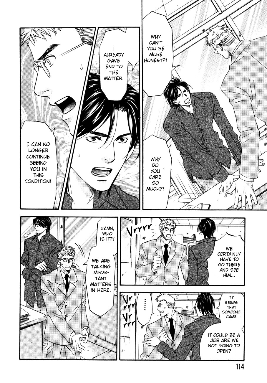 Tatoe Toraware No Koi Demo Chapter 11 #7