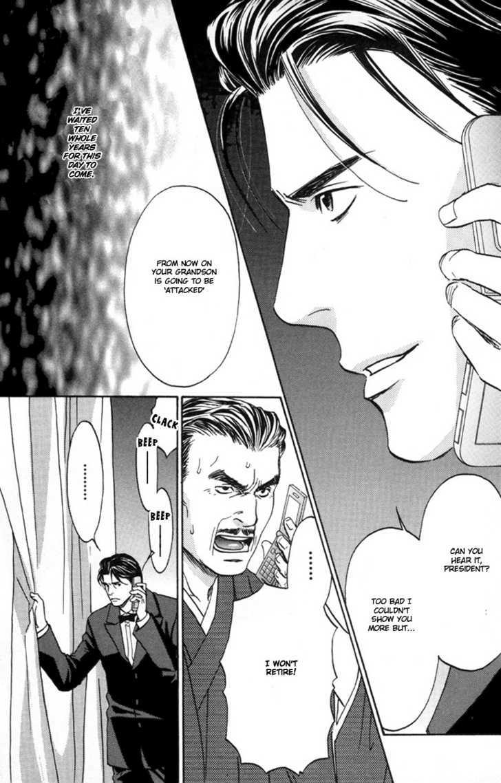 Tatoe Toraware No Koi Demo Chapter 7 #15