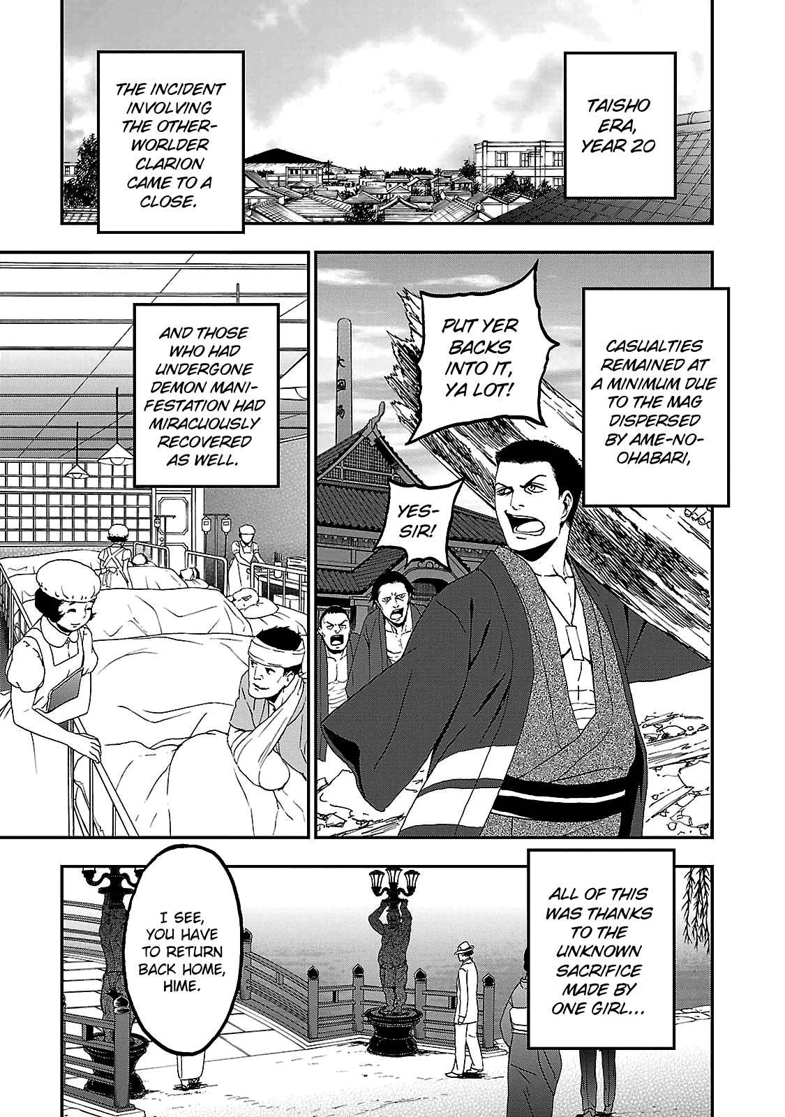 Devil Summoner - Kuzunoha Raidou Tai Kodoku No Marebito Chapter 34 #9