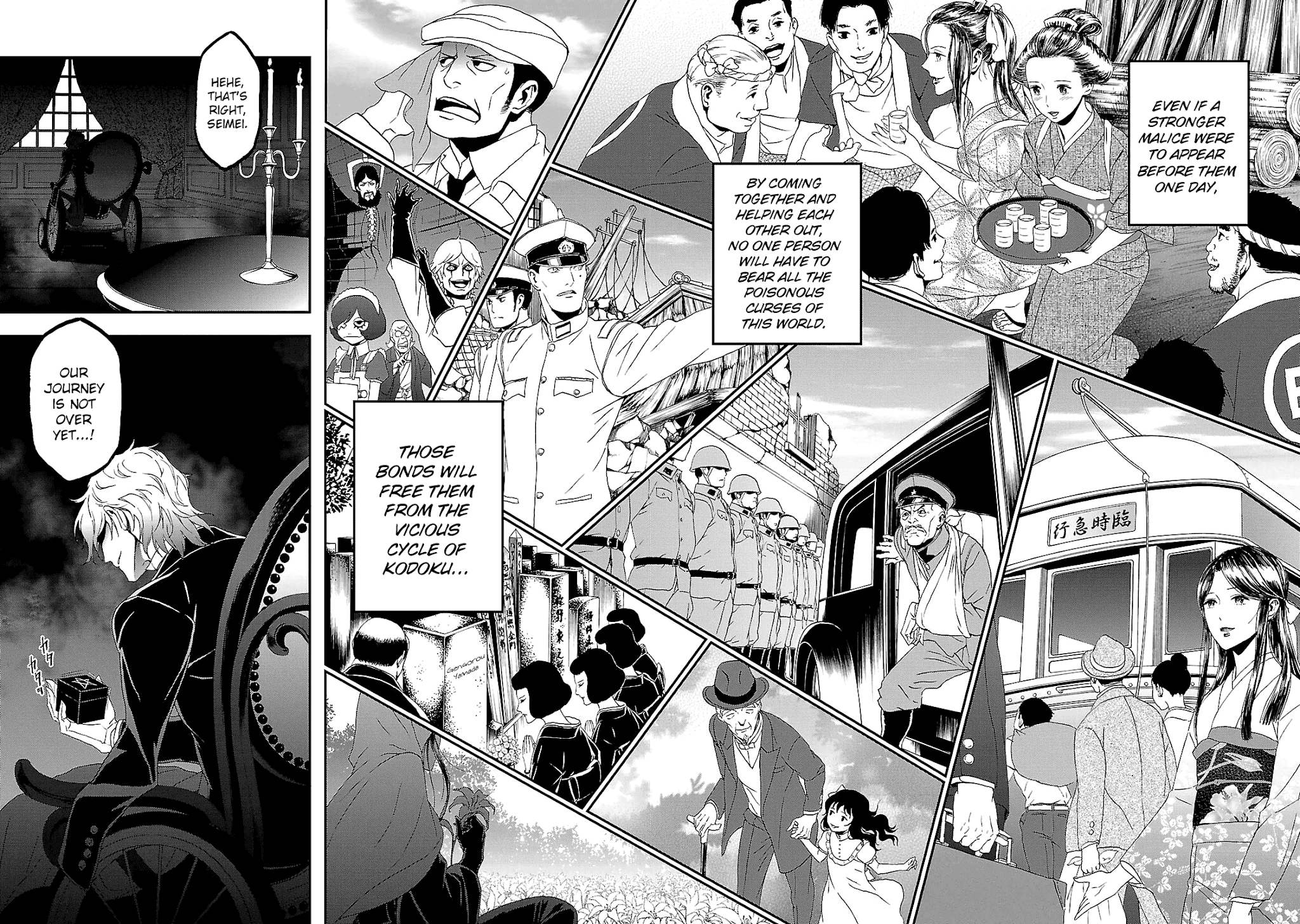 Devil Summoner - Kuzunoha Raidou Tai Kodoku No Marebito Chapter 34 #23