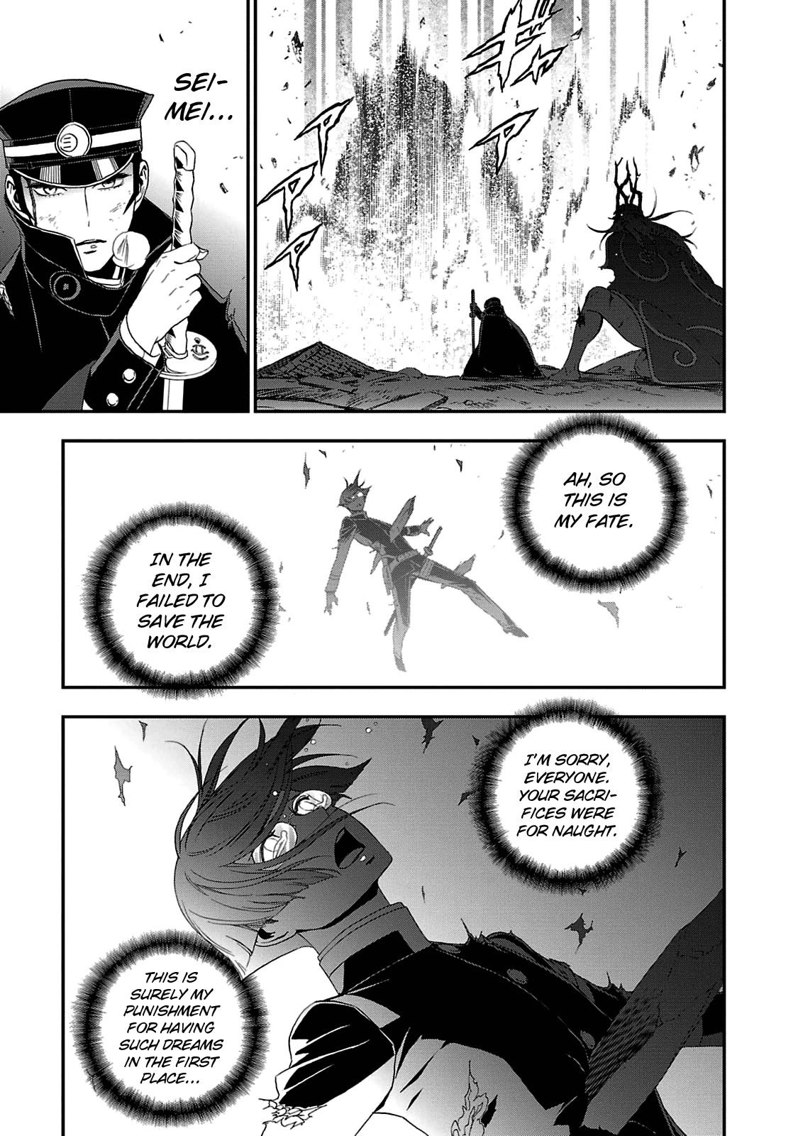 Devil Summoner - Kuzunoha Raidou Tai Kodoku No Marebito Chapter 29 #4