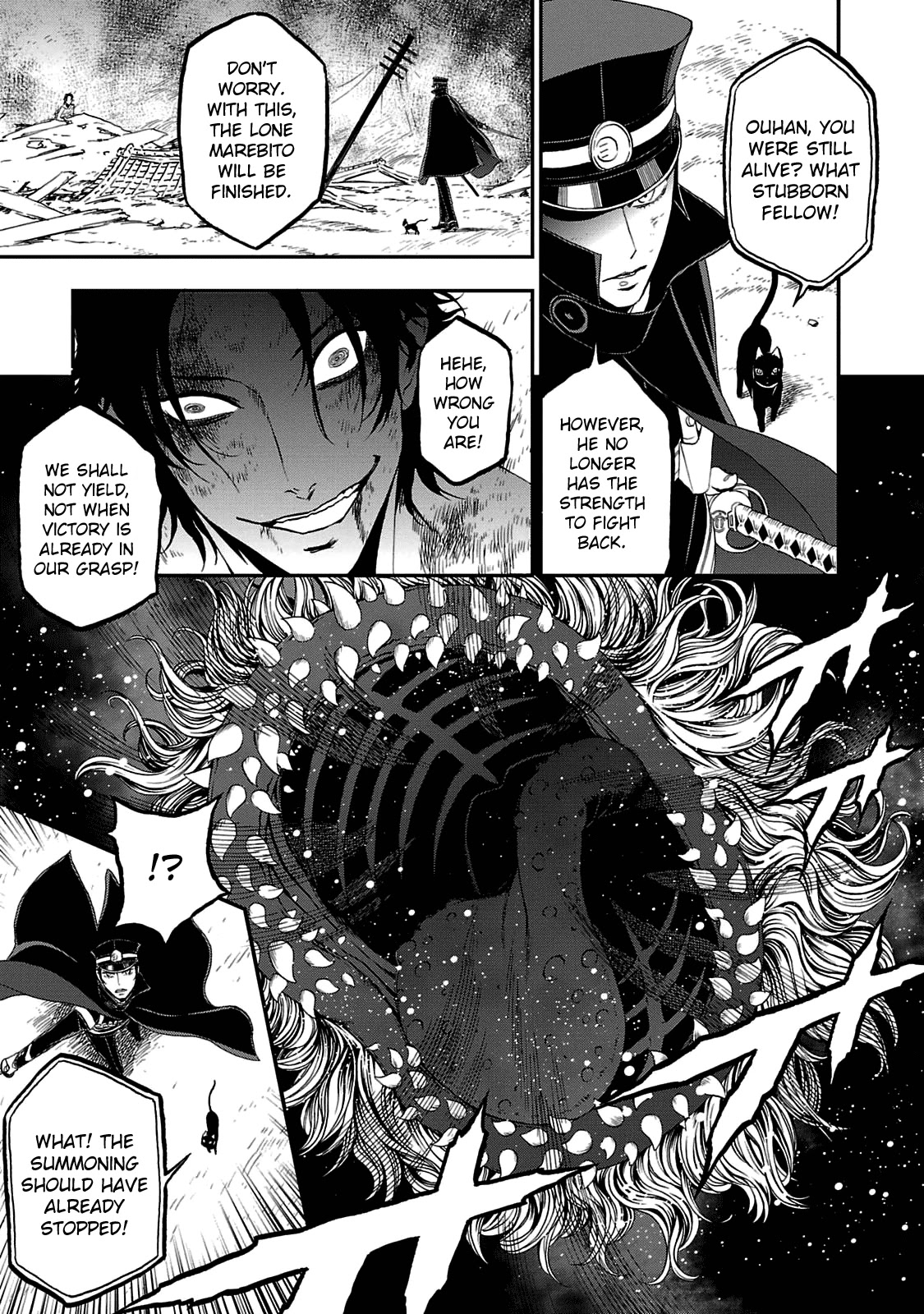 Devil Summoner - Kuzunoha Raidou Tai Kodoku No Marebito Chapter 29 #8