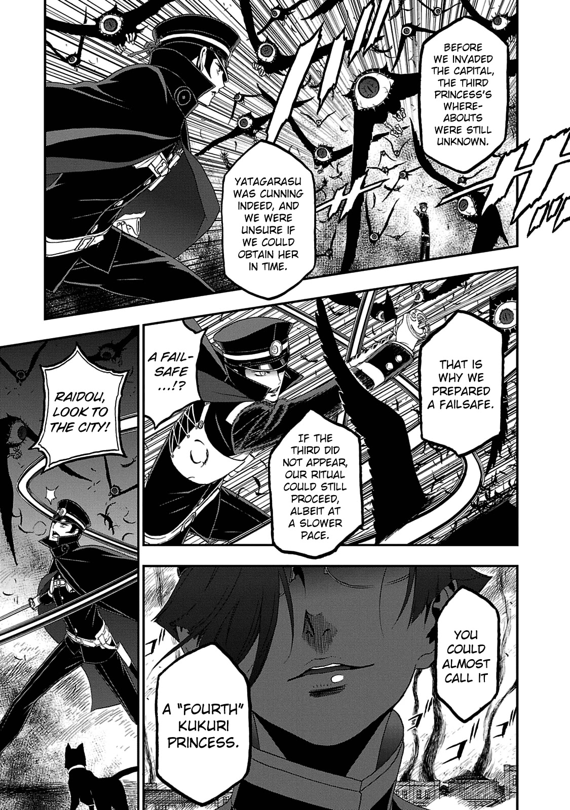 Devil Summoner - Kuzunoha Raidou Tai Kodoku No Marebito Chapter 29 #12