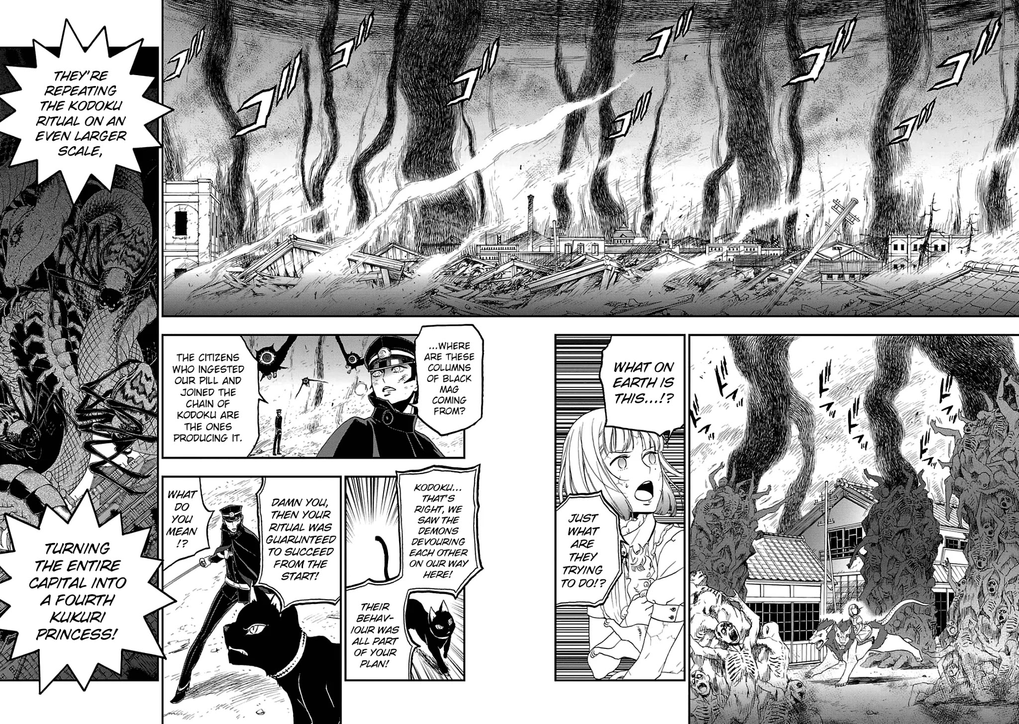 Devil Summoner - Kuzunoha Raidou Tai Kodoku No Marebito Chapter 29 #13