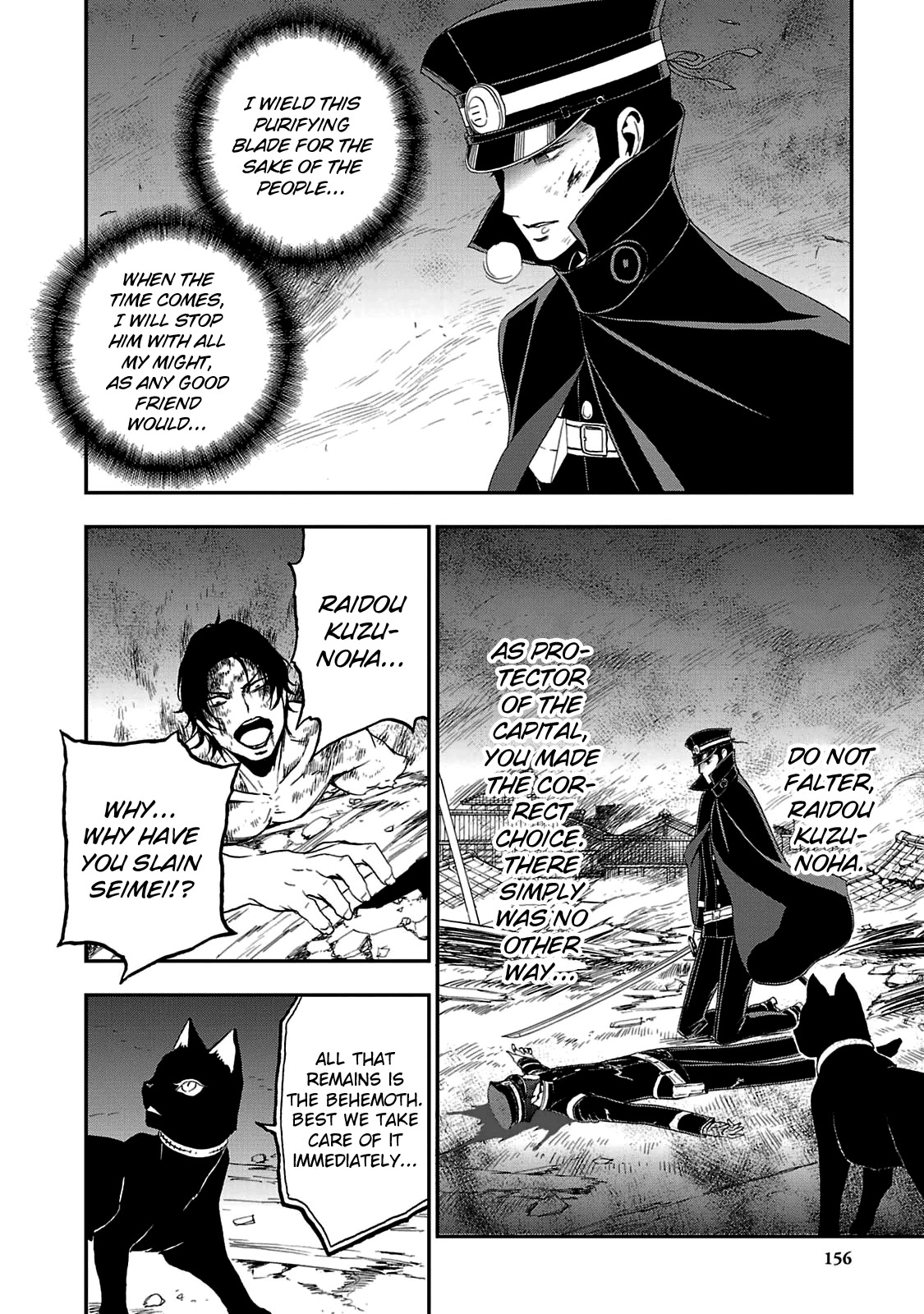 Devil Summoner - Kuzunoha Raidou Tai Kodoku No Marebito Chapter 29 #23