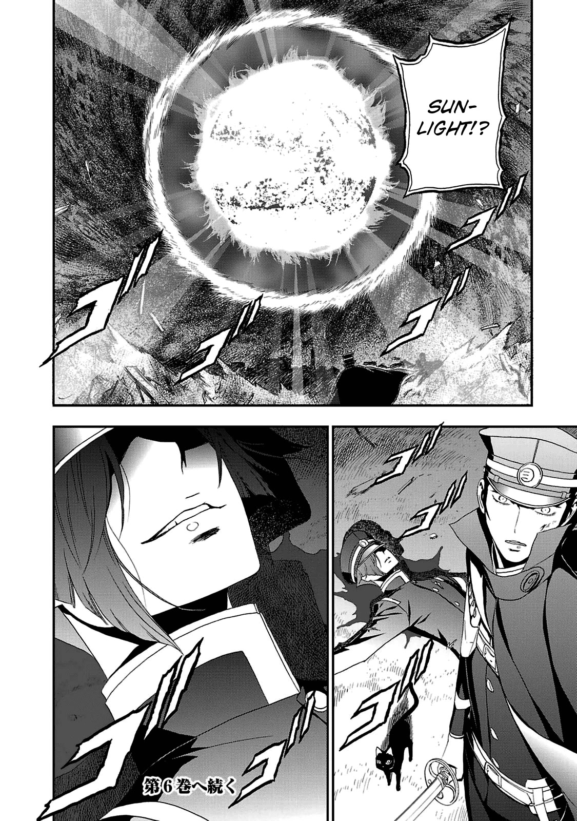 Devil Summoner - Kuzunoha Raidou Tai Kodoku No Marebito Chapter 29 #26