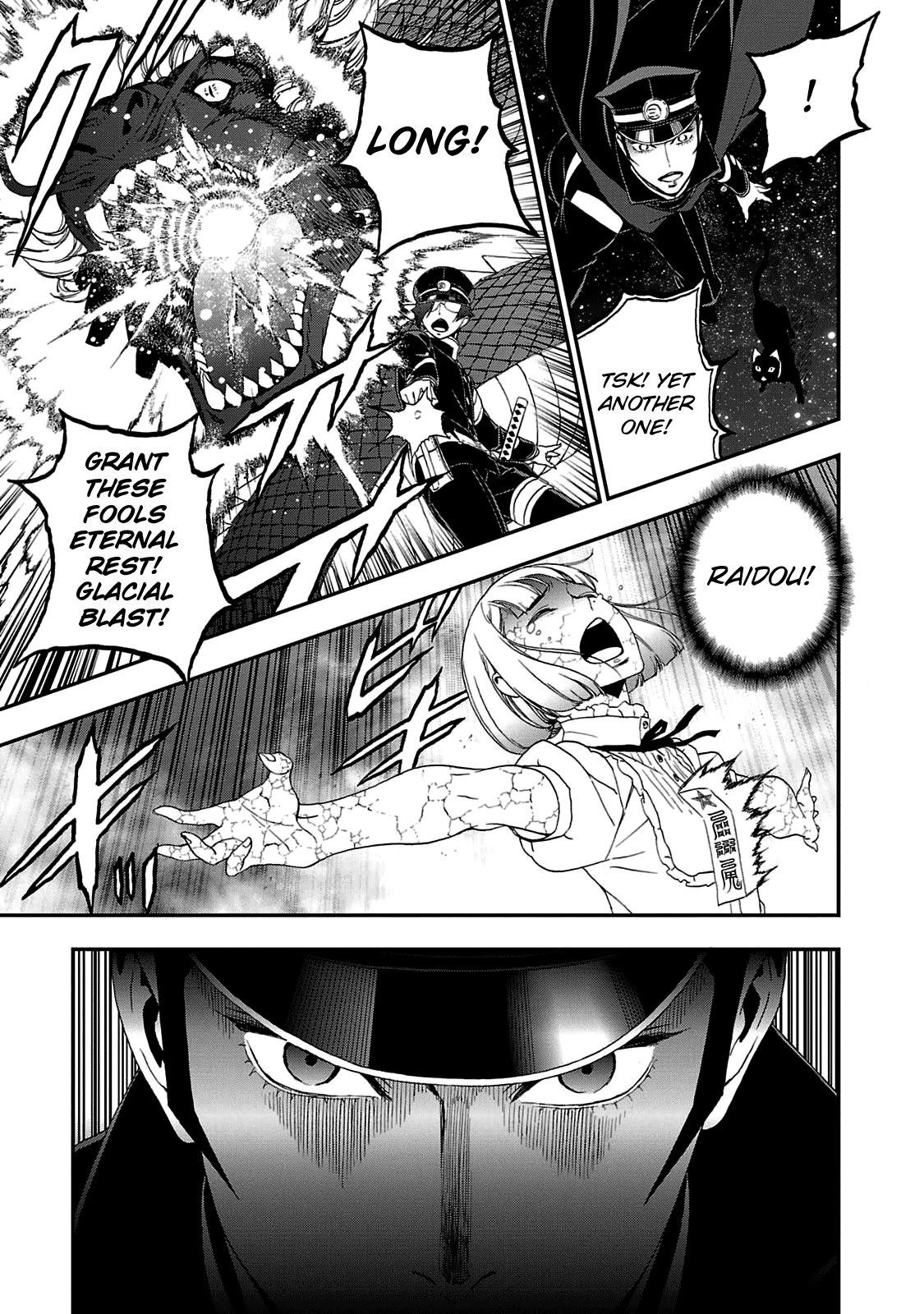 Devil Summoner - Kuzunoha Raidou Tai Kodoku No Marebito Chapter 27 #15