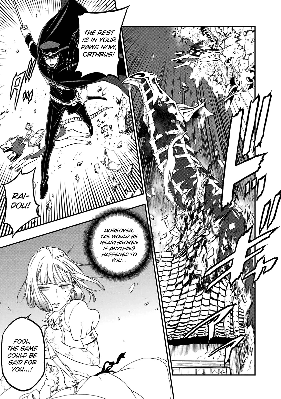 Devil Summoner - Kuzunoha Raidou Tai Kodoku No Marebito Chapter 28 #6