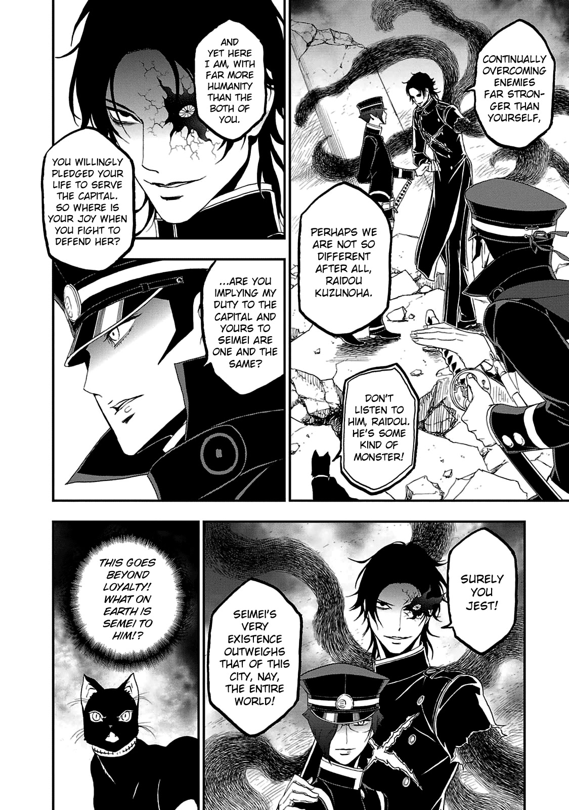 Devil Summoner - Kuzunoha Raidou Tai Kodoku No Marebito Chapter 27 #24