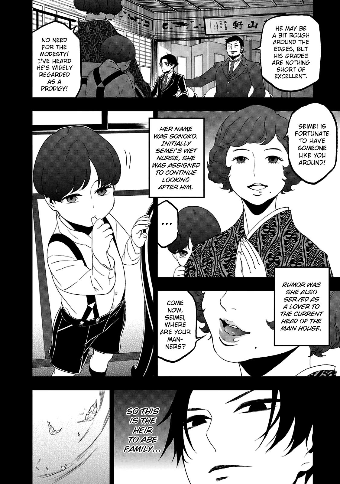 Devil Summoner - Kuzunoha Raidou Tai Kodoku No Marebito Chapter 25 #5