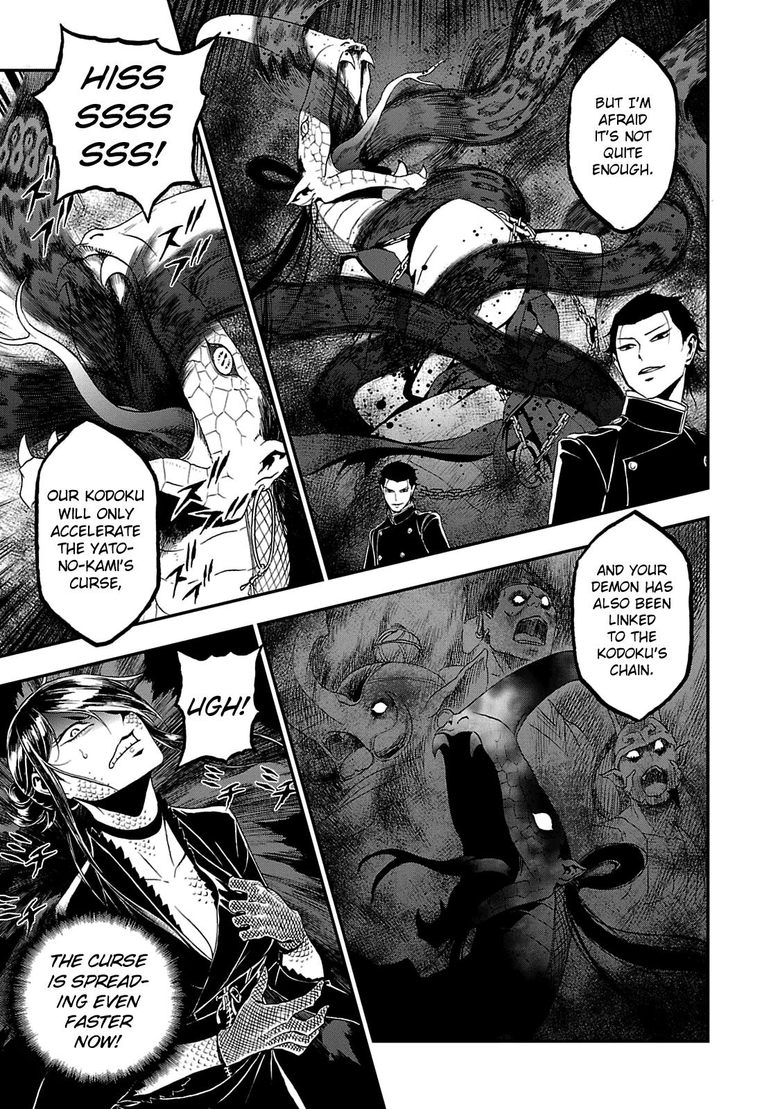 Devil Summoner - Kuzunoha Raidou Tai Kodoku No Marebito Chapter 25 #24