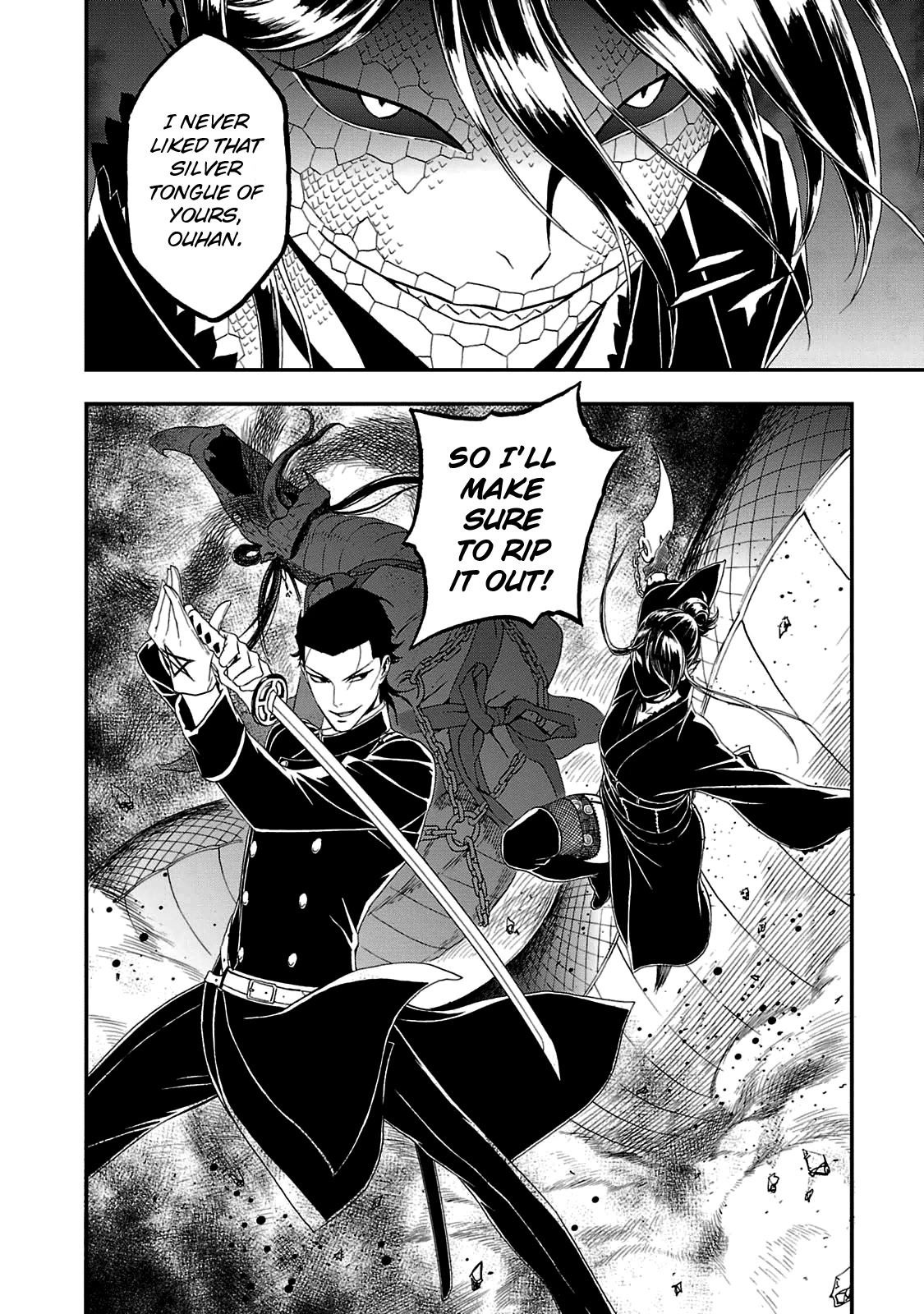 Devil Summoner - Kuzunoha Raidou Tai Kodoku No Marebito Chapter 25 #27