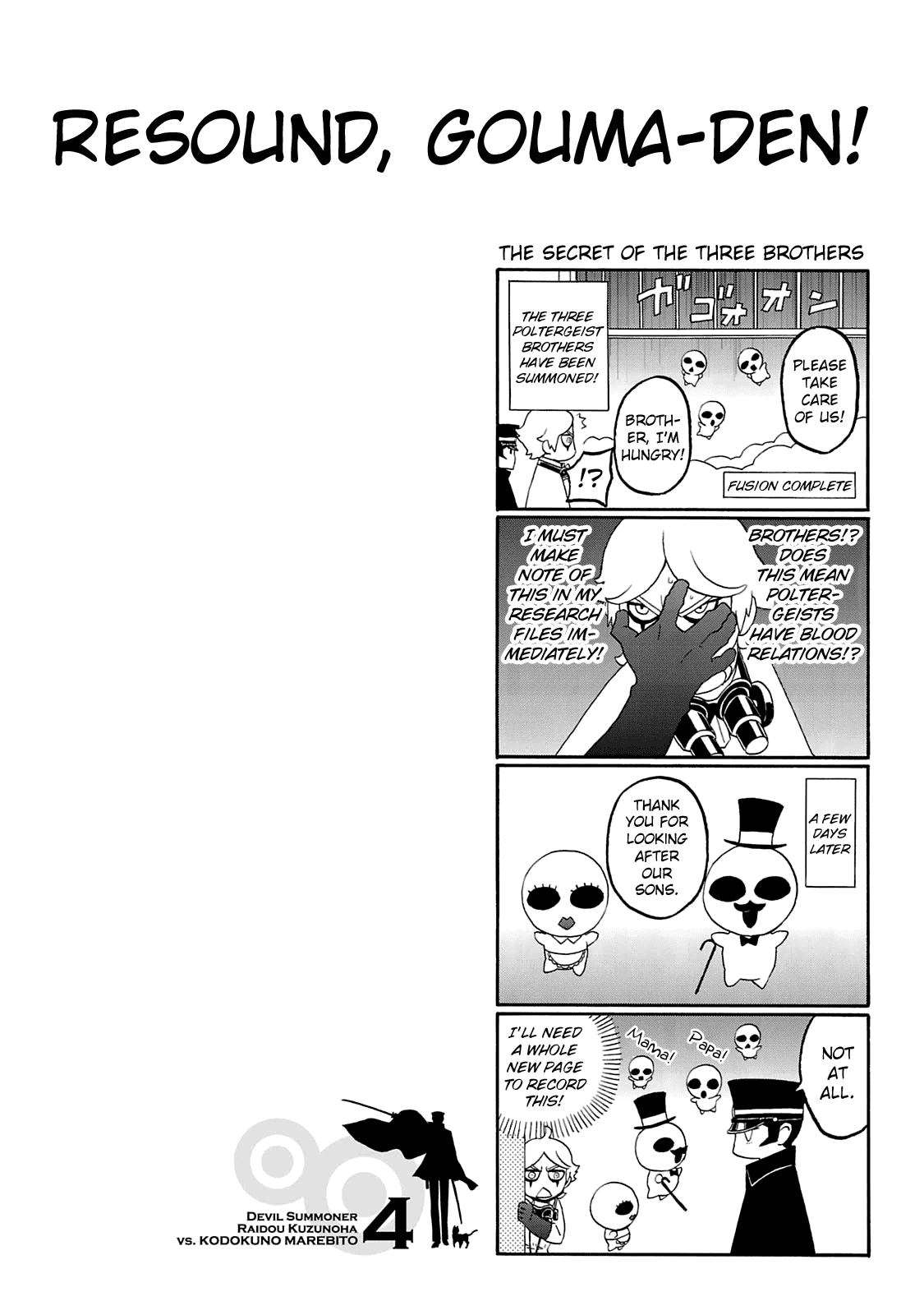 Devil Summoner - Kuzunoha Raidou Tai Kodoku No Marebito Chapter 20 #32