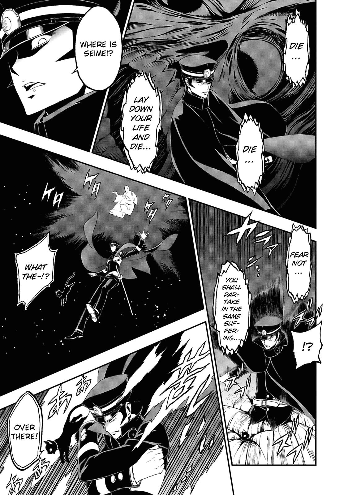 Devil Summoner - Kuzunoha Raidou Tai Kodoku No Marebito Chapter 12 #13