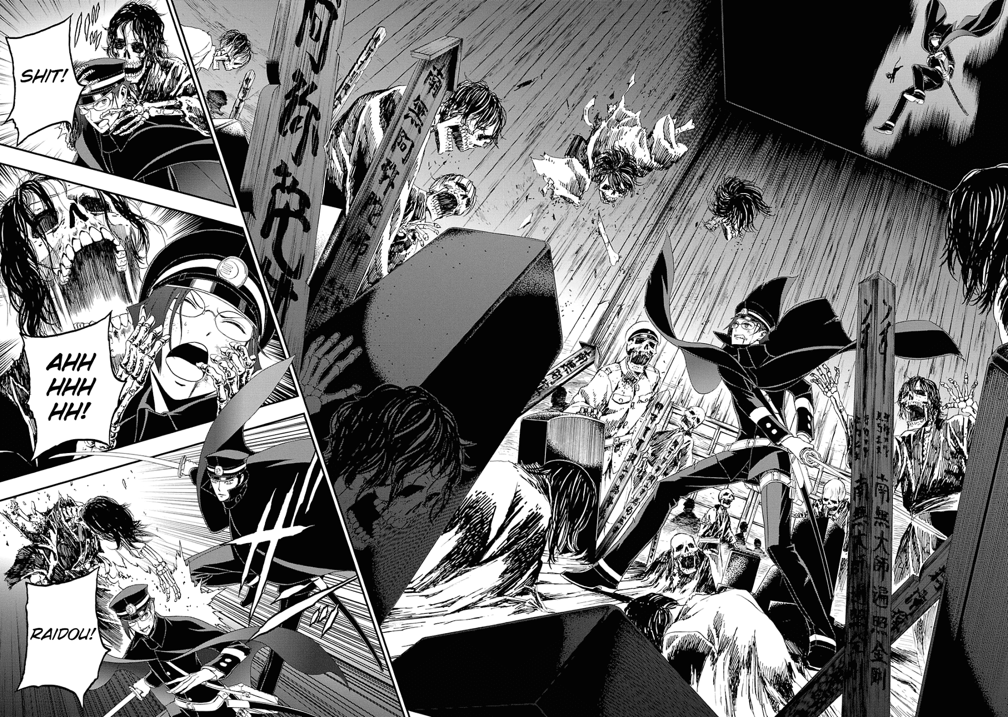 Devil Summoner - Kuzunoha Raidou Tai Kodoku No Marebito Chapter 12 #14