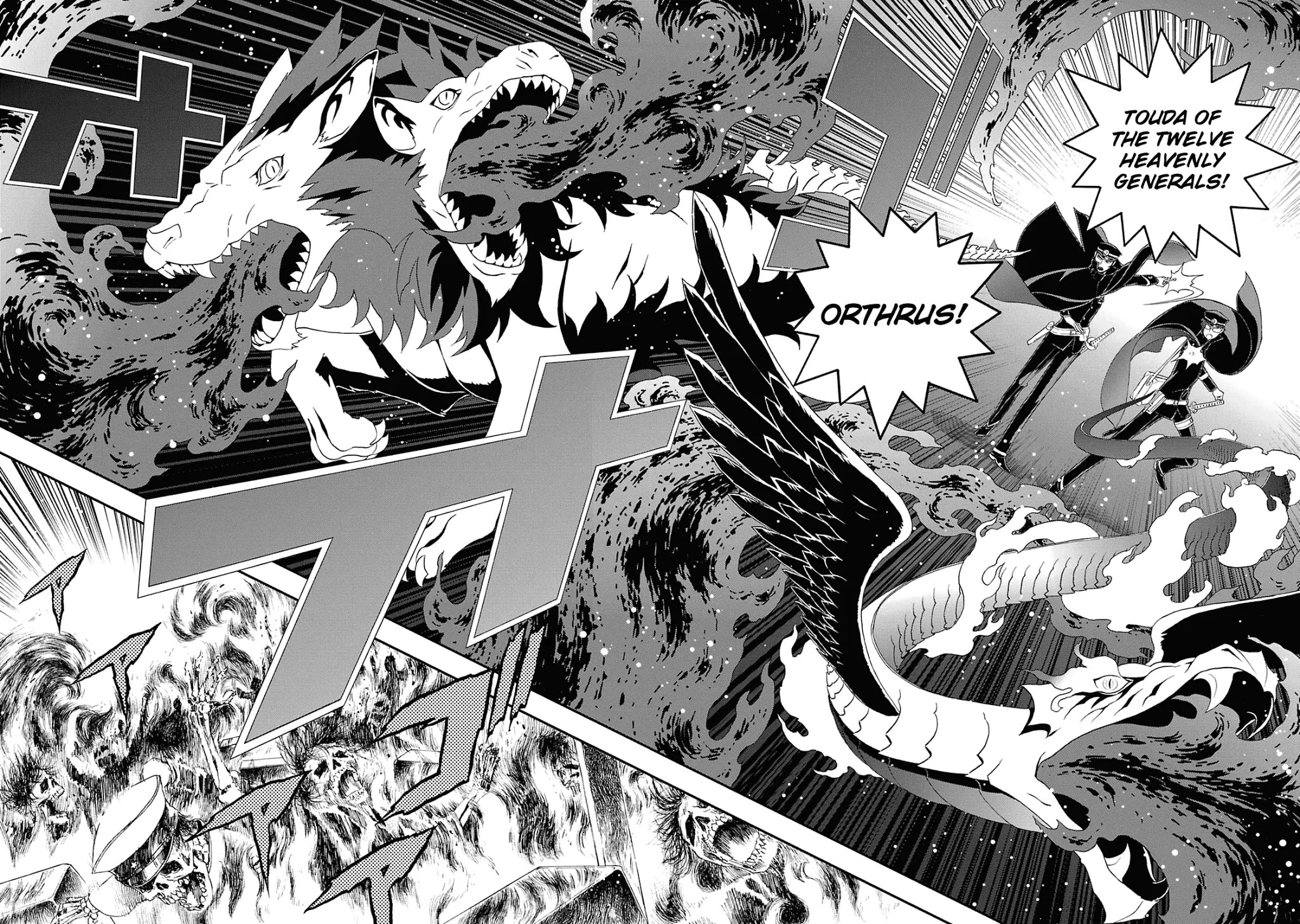 Devil Summoner - Kuzunoha Raidou Tai Kodoku No Marebito Chapter 12 #17
