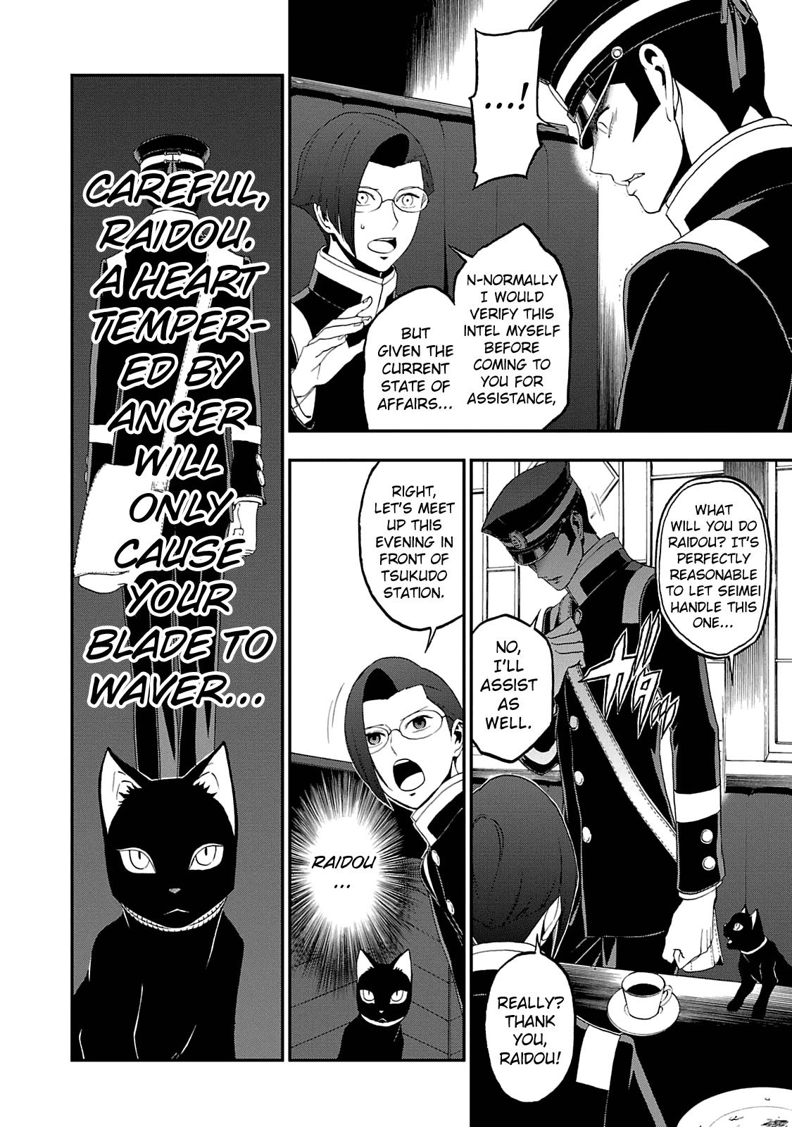 Devil Summoner - Kuzunoha Raidou Tai Kodoku No Marebito Chapter 11 #7