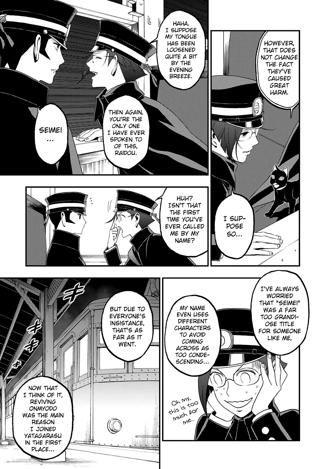 Devil Summoner - Kuzunoha Raidou Tai Kodoku No Marebito Chapter 11 #19