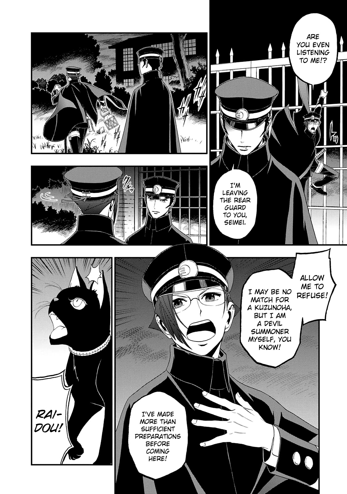 Devil Summoner - Kuzunoha Raidou Tai Kodoku No Marebito Chapter 11 #22