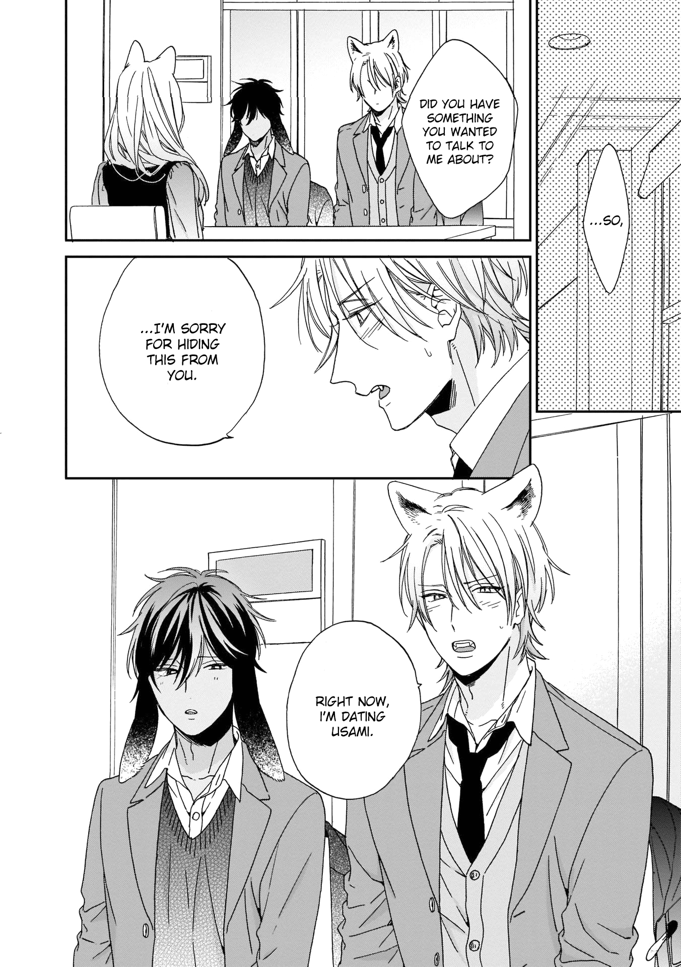 Ookami-Kun Wa Hanasanai Chapter 4 #5