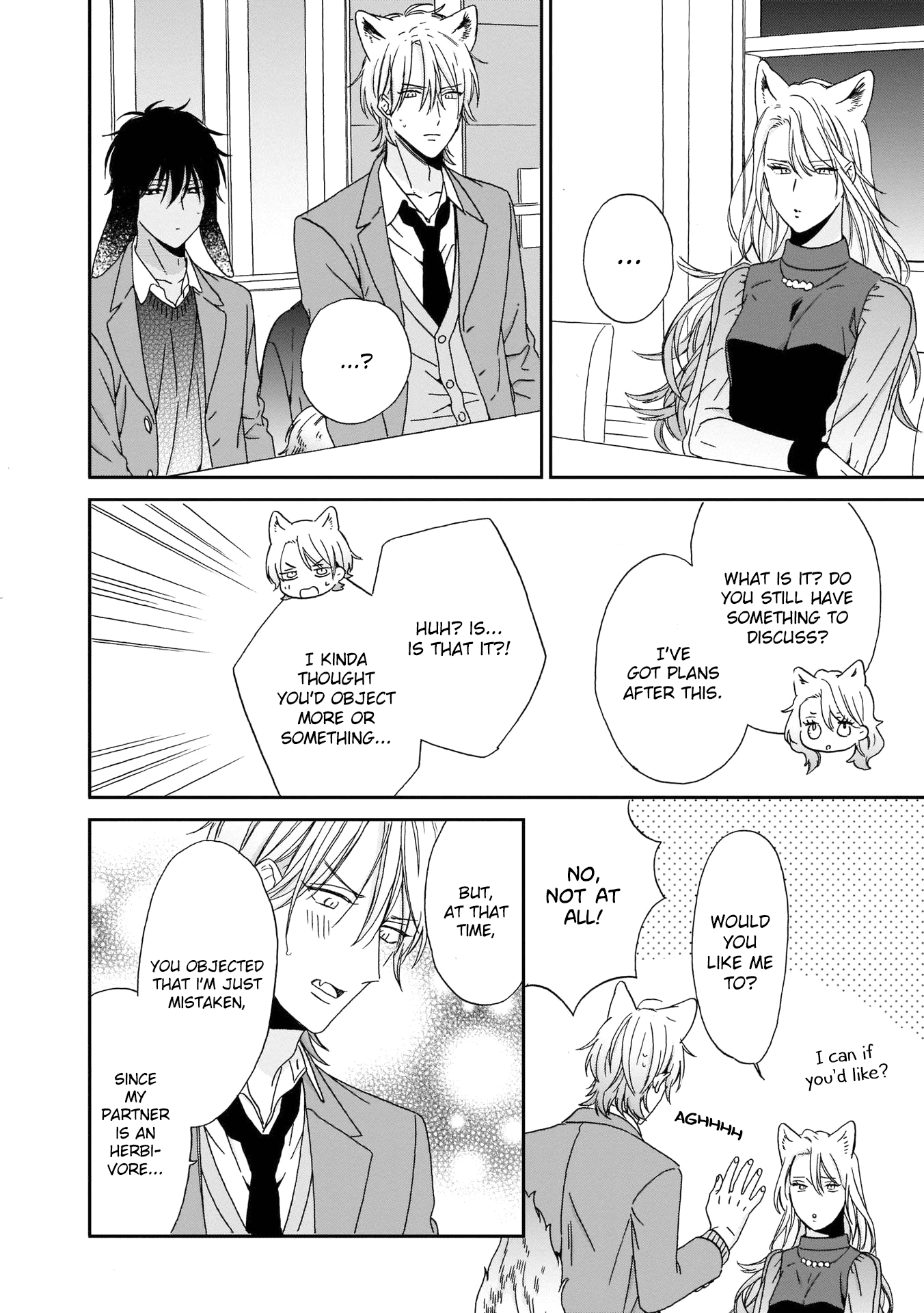 Ookami-Kun Wa Hanasanai Chapter 4 #15