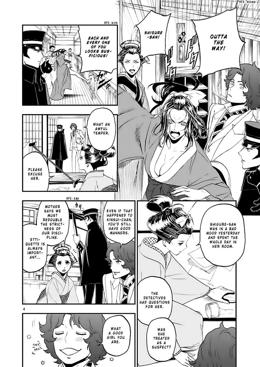 Devil Summoner - Kuzunoha Raidou Tai Kodoku No Marebito Chapter 9 #5