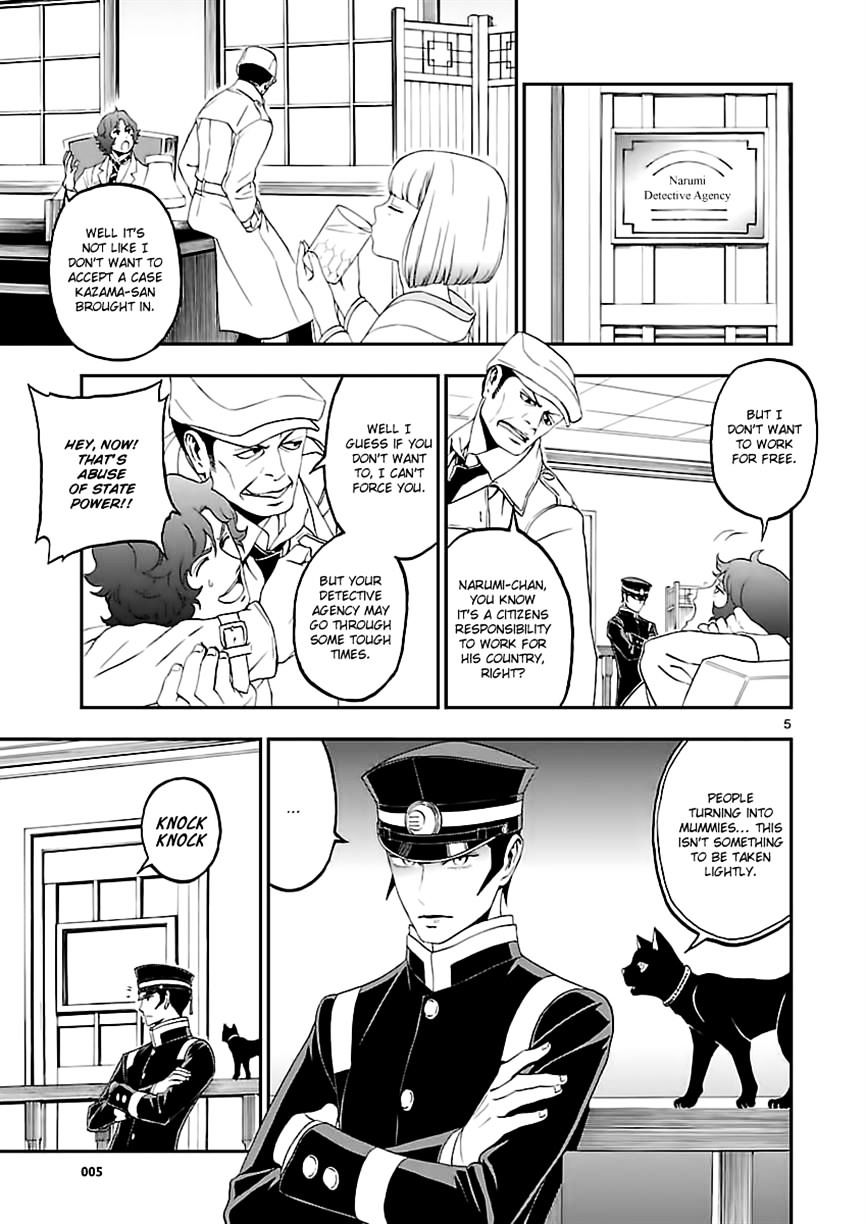 Devil Summoner - Kuzunoha Raidou Tai Kodoku No Marebito Chapter 8 #5