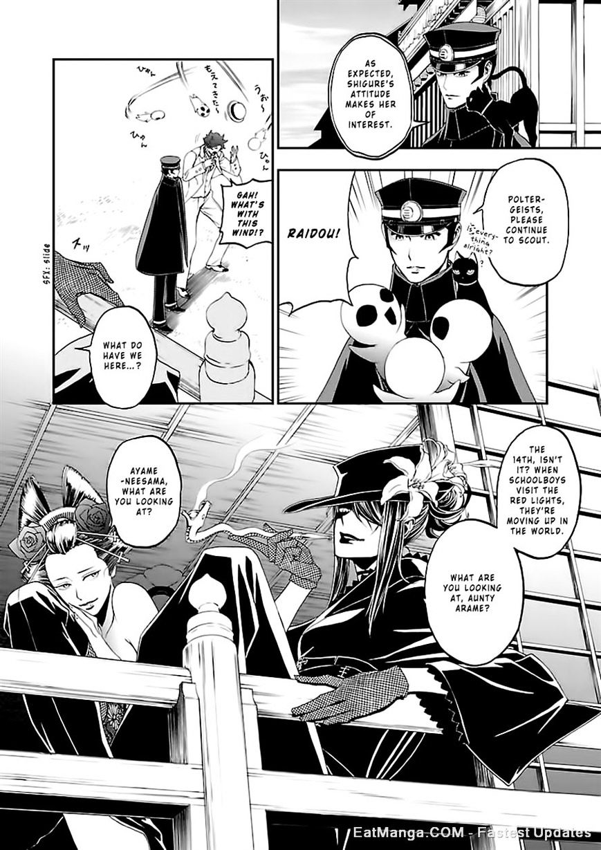 Devil Summoner - Kuzunoha Raidou Tai Kodoku No Marebito Chapter 9 #7