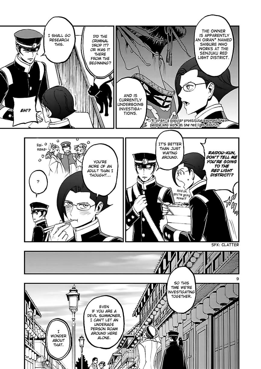 Devil Summoner - Kuzunoha Raidou Tai Kodoku No Marebito Chapter 8 #9