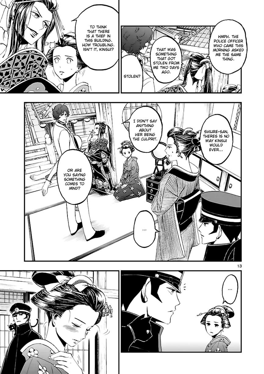 Devil Summoner - Kuzunoha Raidou Tai Kodoku No Marebito Chapter 8 #13