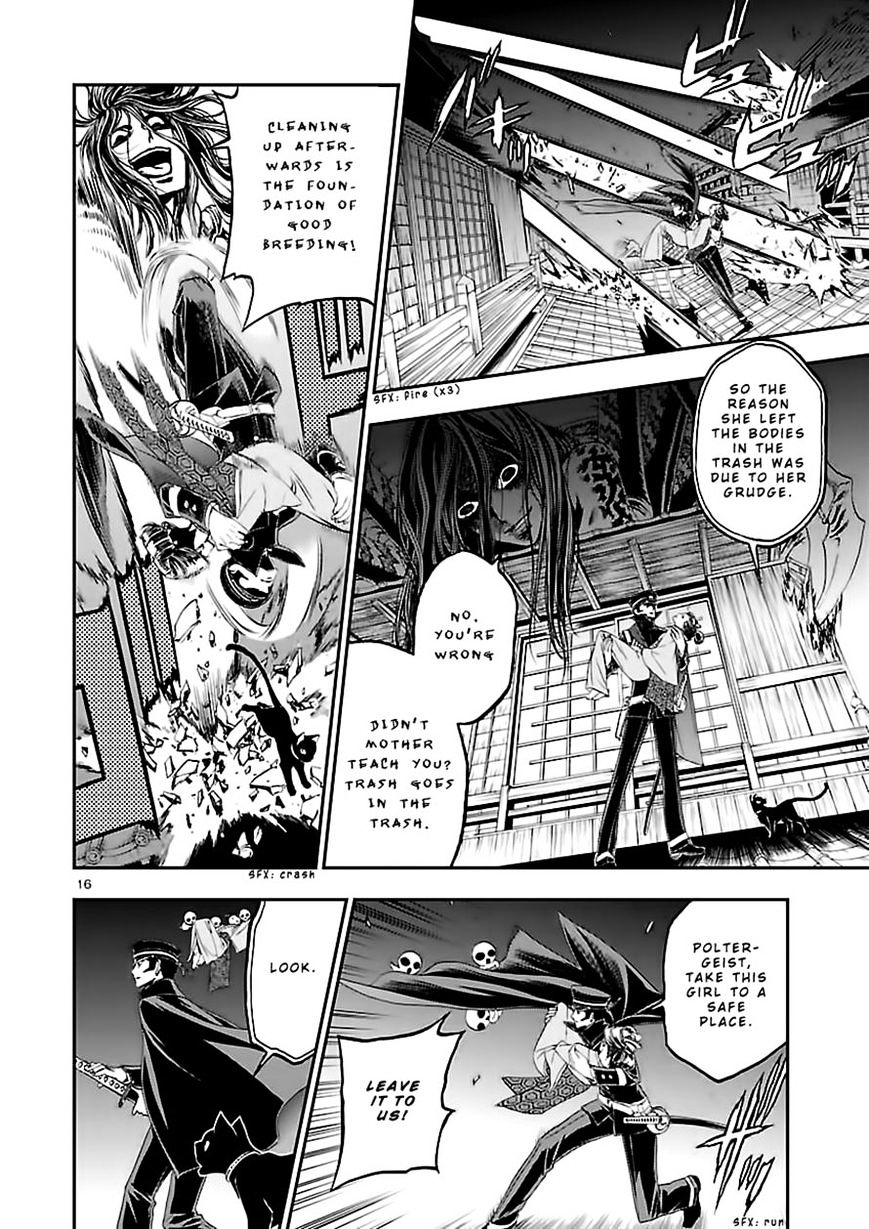 Devil Summoner - Kuzunoha Raidou Tai Kodoku No Marebito Chapter 9 #16