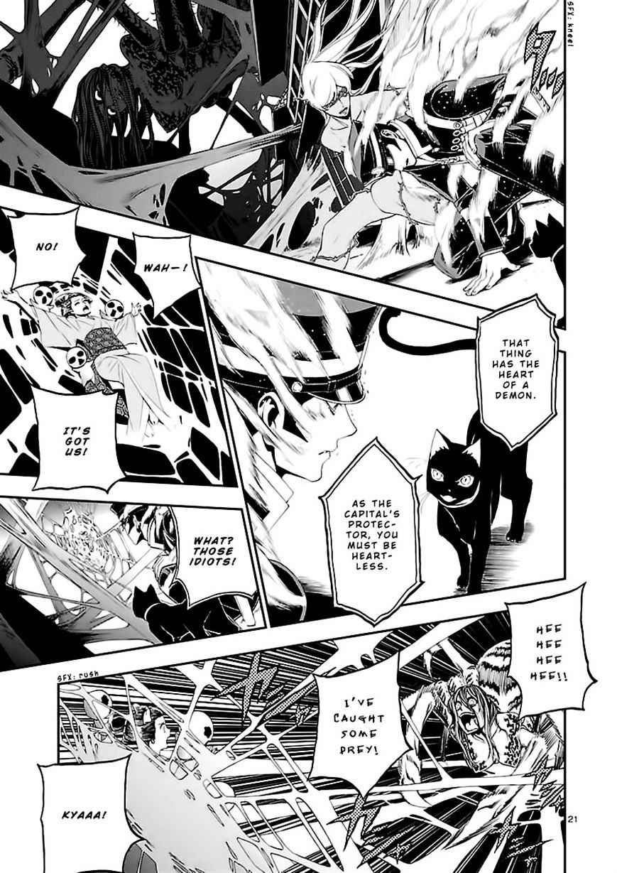 Devil Summoner - Kuzunoha Raidou Tai Kodoku No Marebito Chapter 9 #21