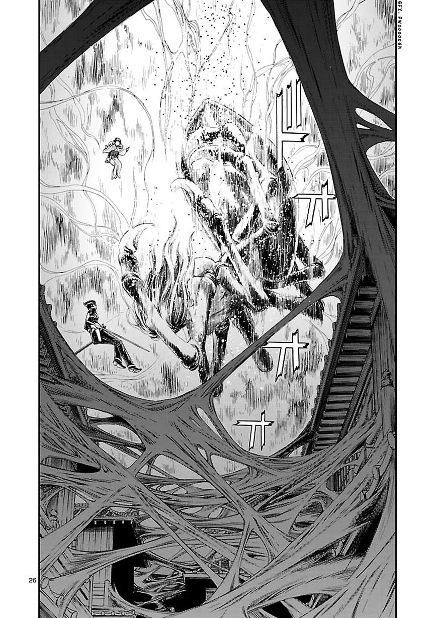 Devil Summoner - Kuzunoha Raidou Tai Kodoku No Marebito Chapter 9 #25