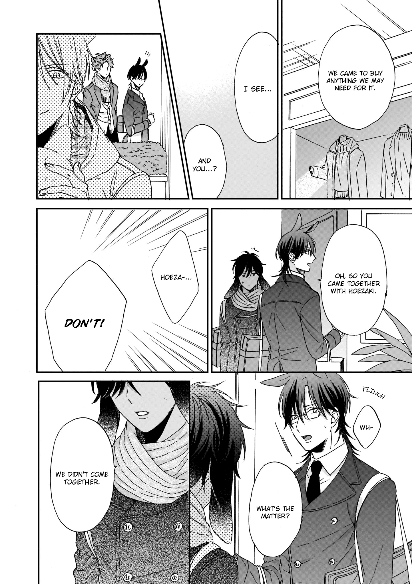 Ookami-Kun Wa Hanasanai Chapter 1 #22