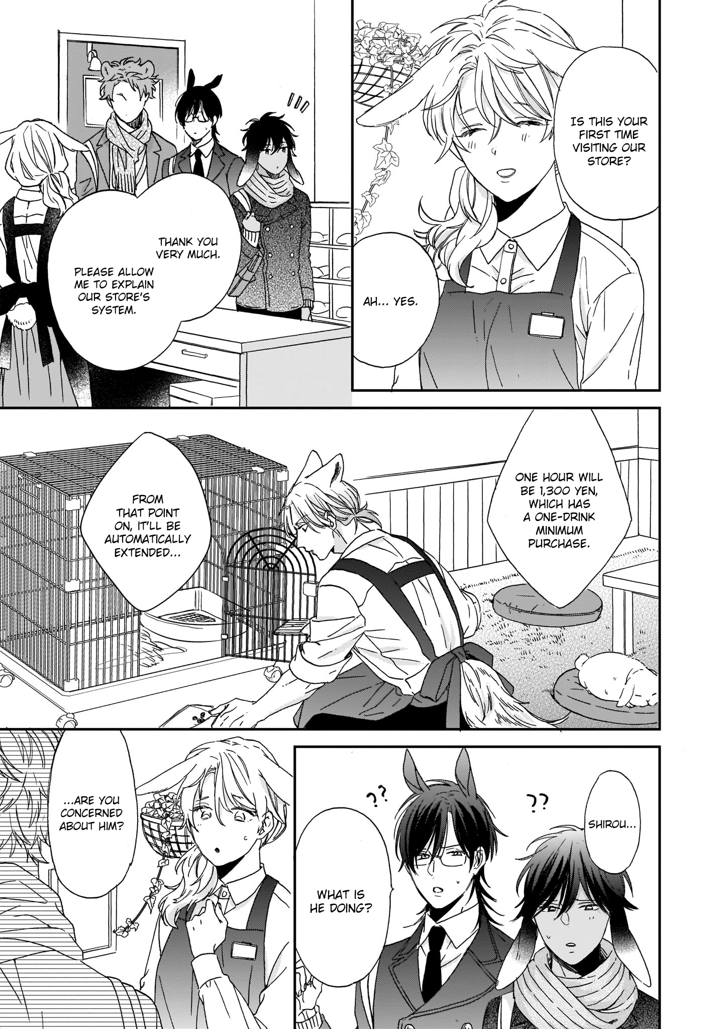 Ookami-Kun Wa Hanasanai Chapter 1 #29