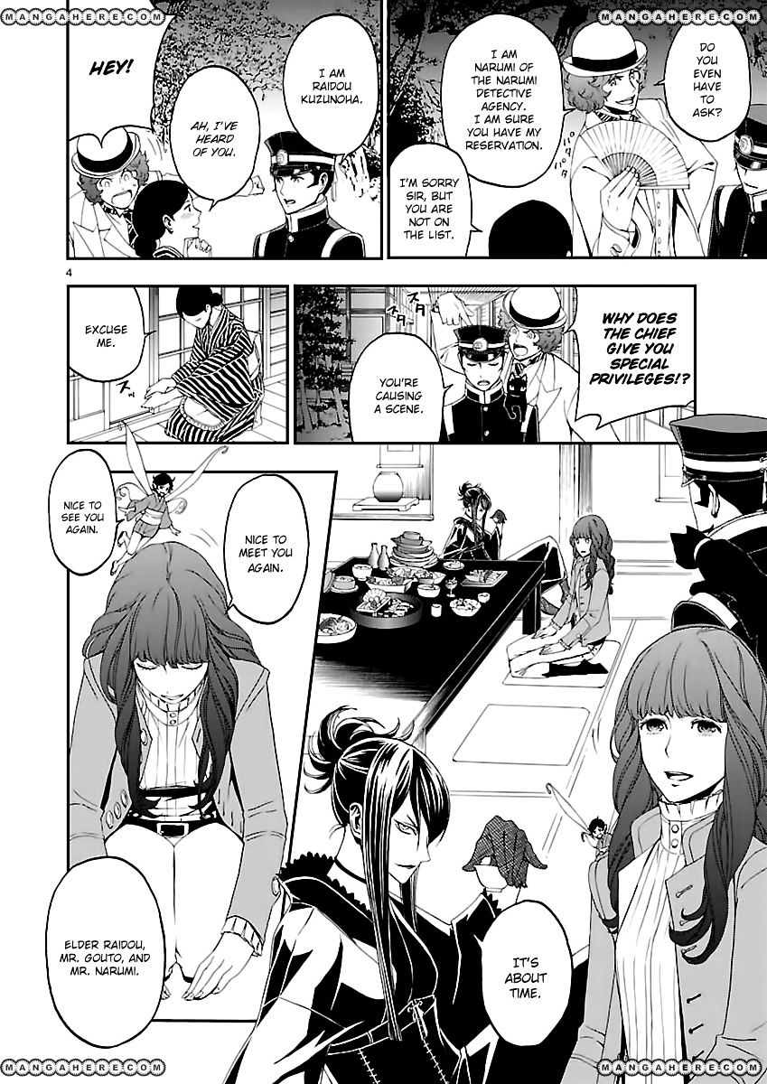 Devil Summoner - Kuzunoha Raidou Tai Kodoku No Marebito Chapter 3 #4