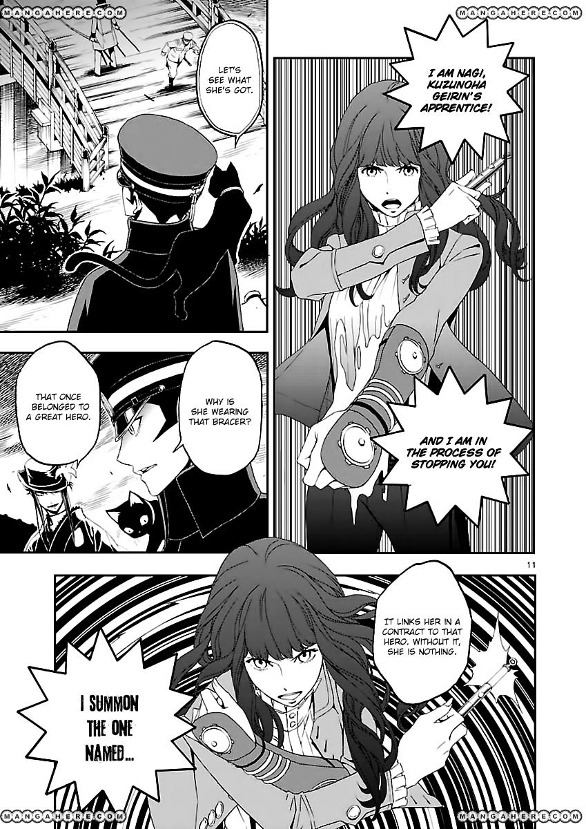 Devil Summoner - Kuzunoha Raidou Tai Kodoku No Marebito Chapter 3 #11